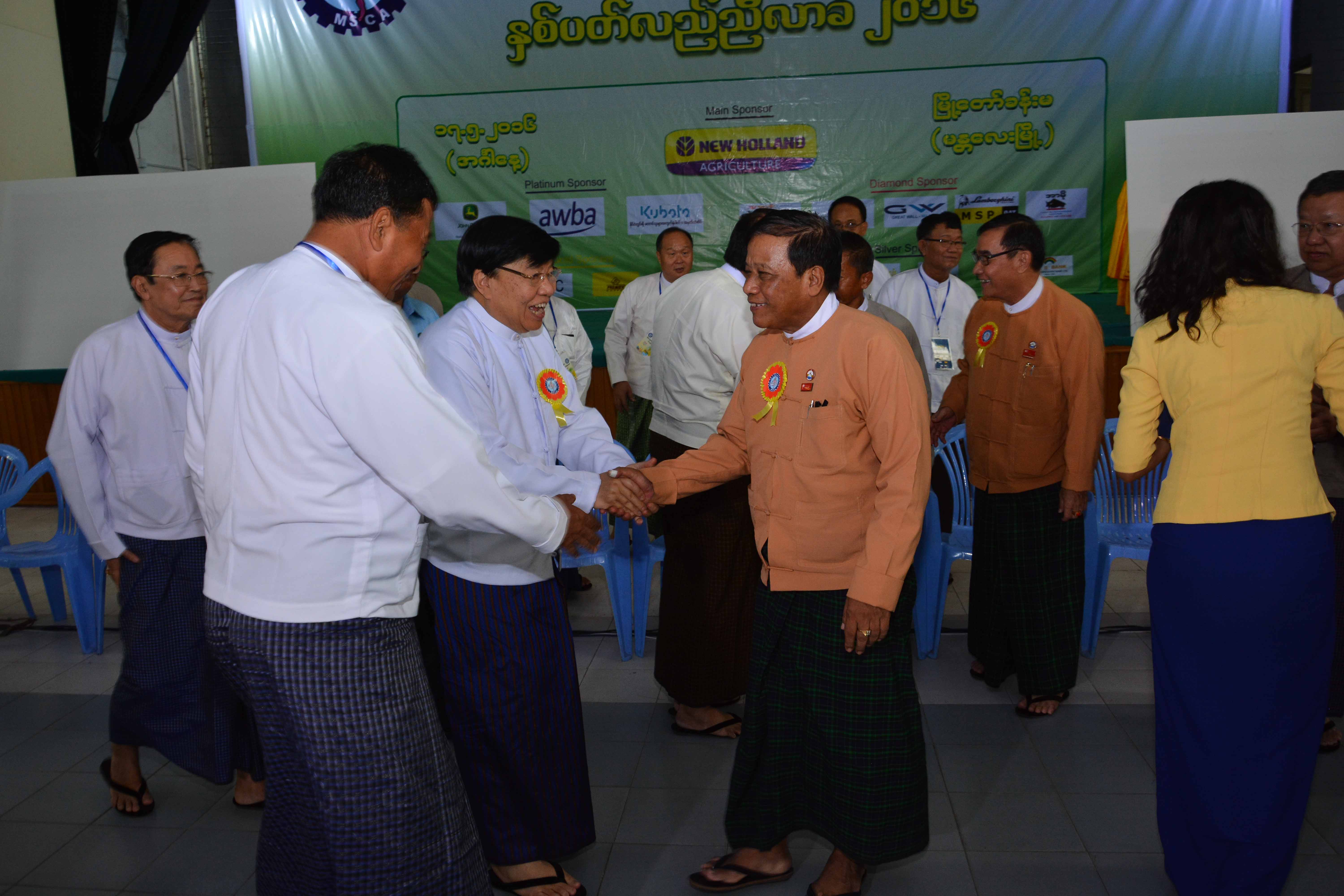 နှစ်ပတ်လည် ညီလာခံ ၂၀၁၆