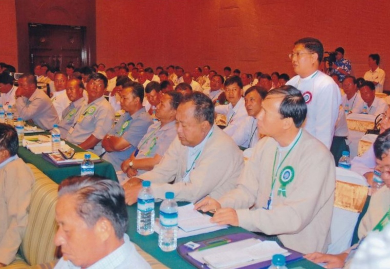 Myanmar Suger Cane Association