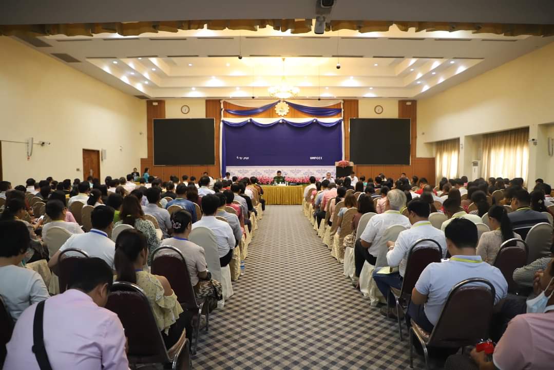 Myanmar Suger Cane Association