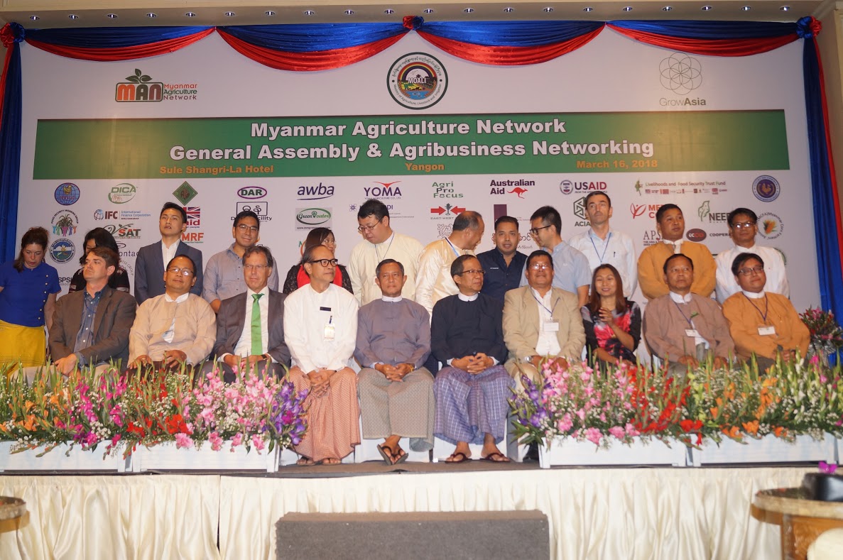 Myanmar Suger Cane Association